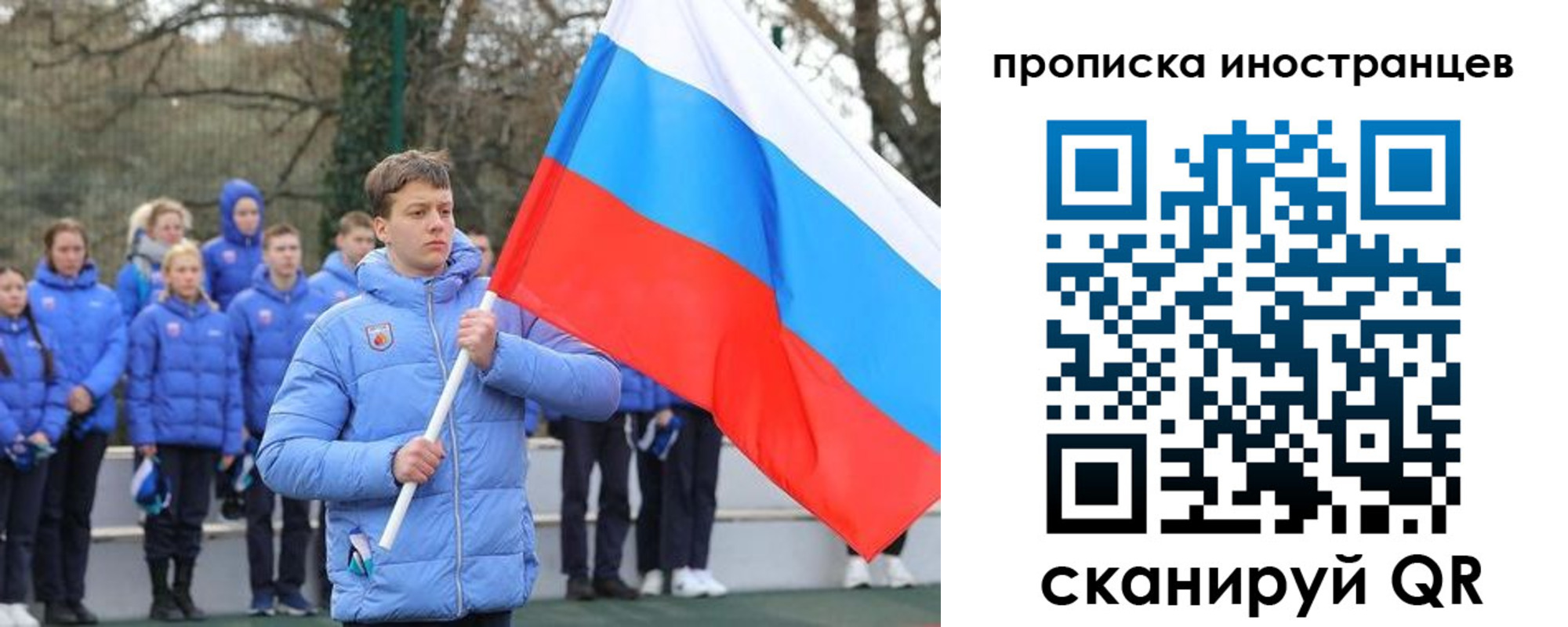 прописка штамп в Сатке