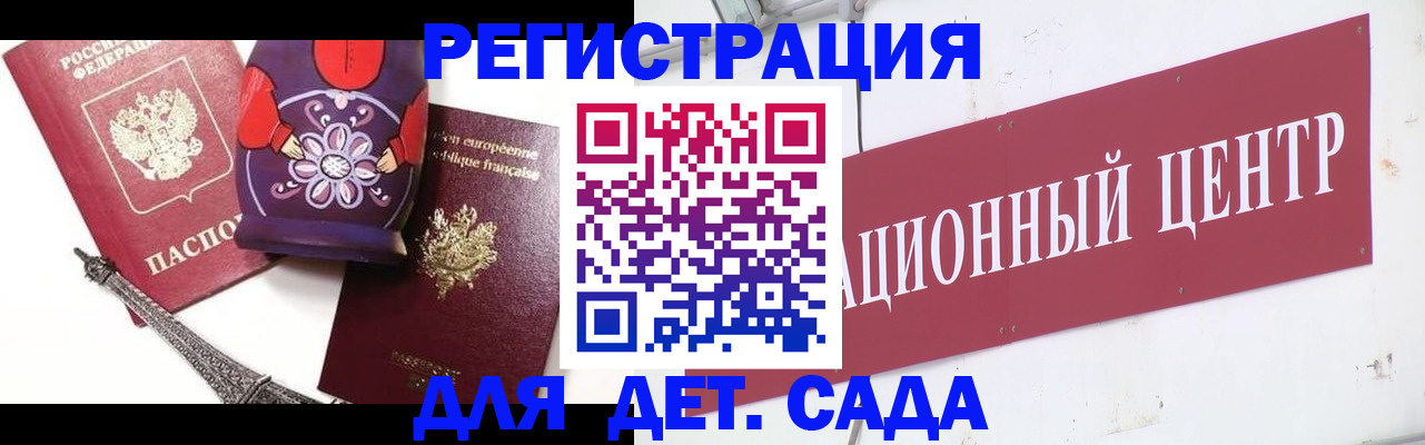 временная регистрация в квартире в Сатке