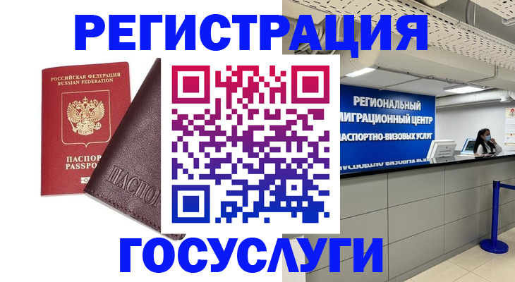 найти адрес прописки в Сатке
